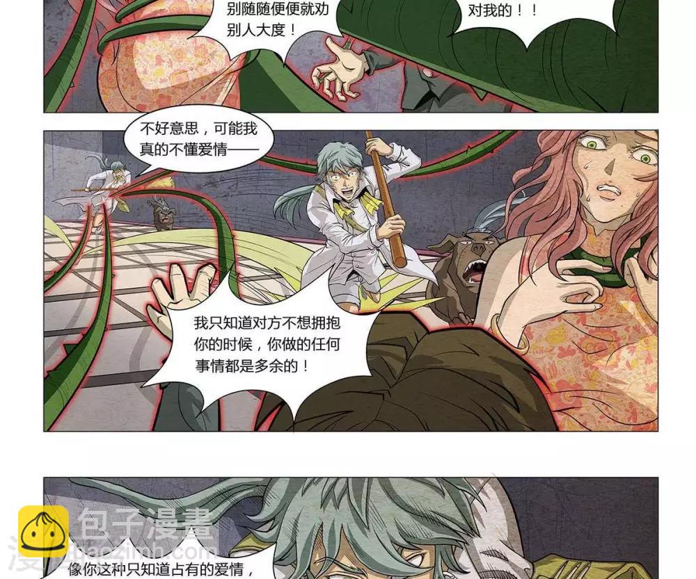 第4话6