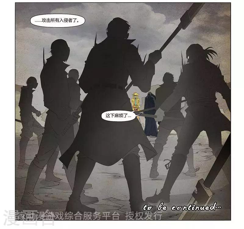 第24话23