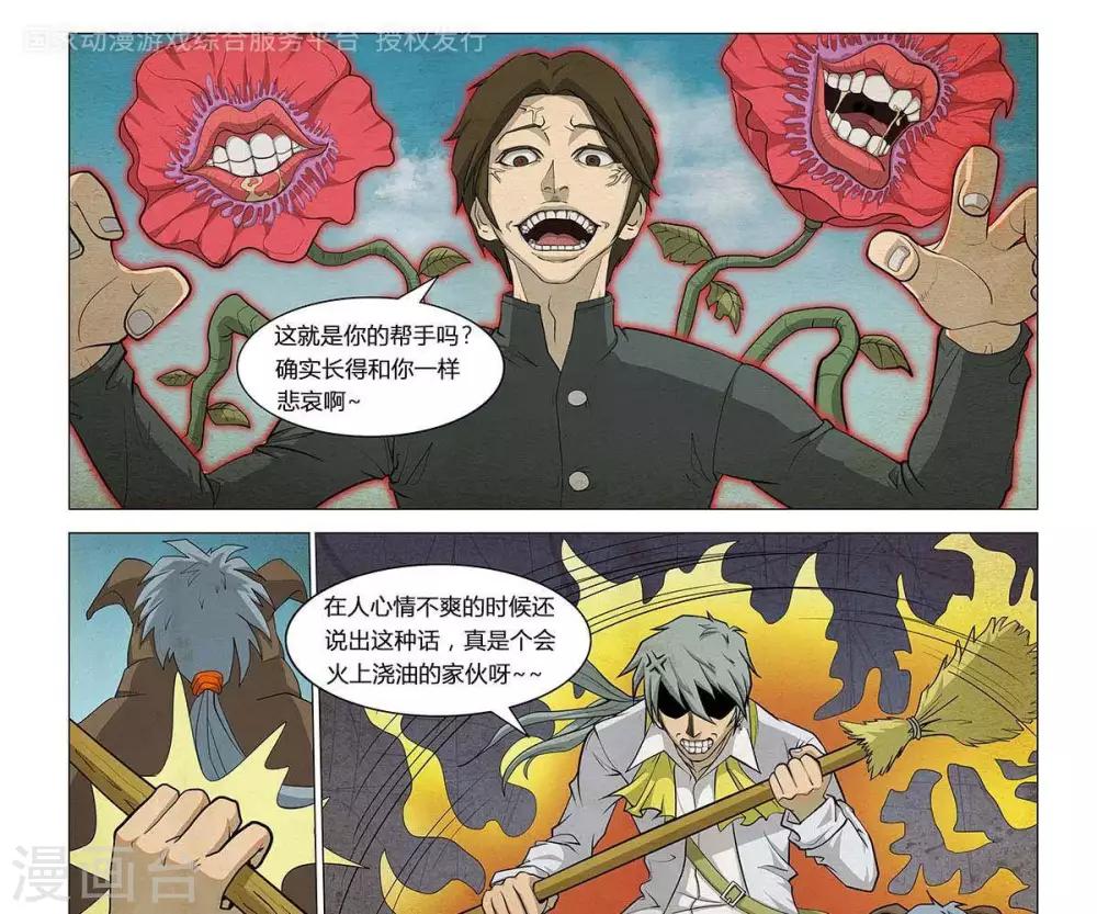 第4话0