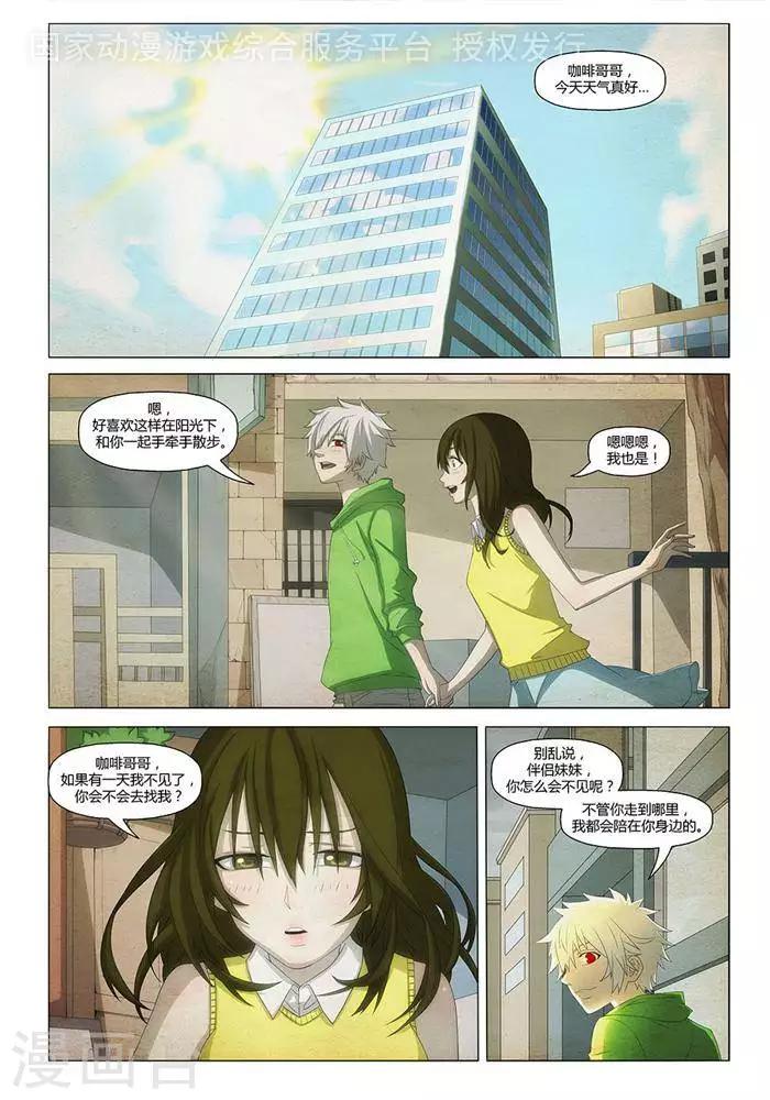 番外  彩蛋0