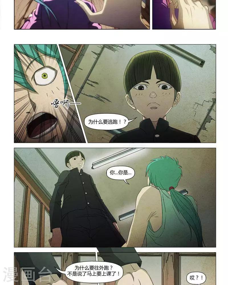 第17话1