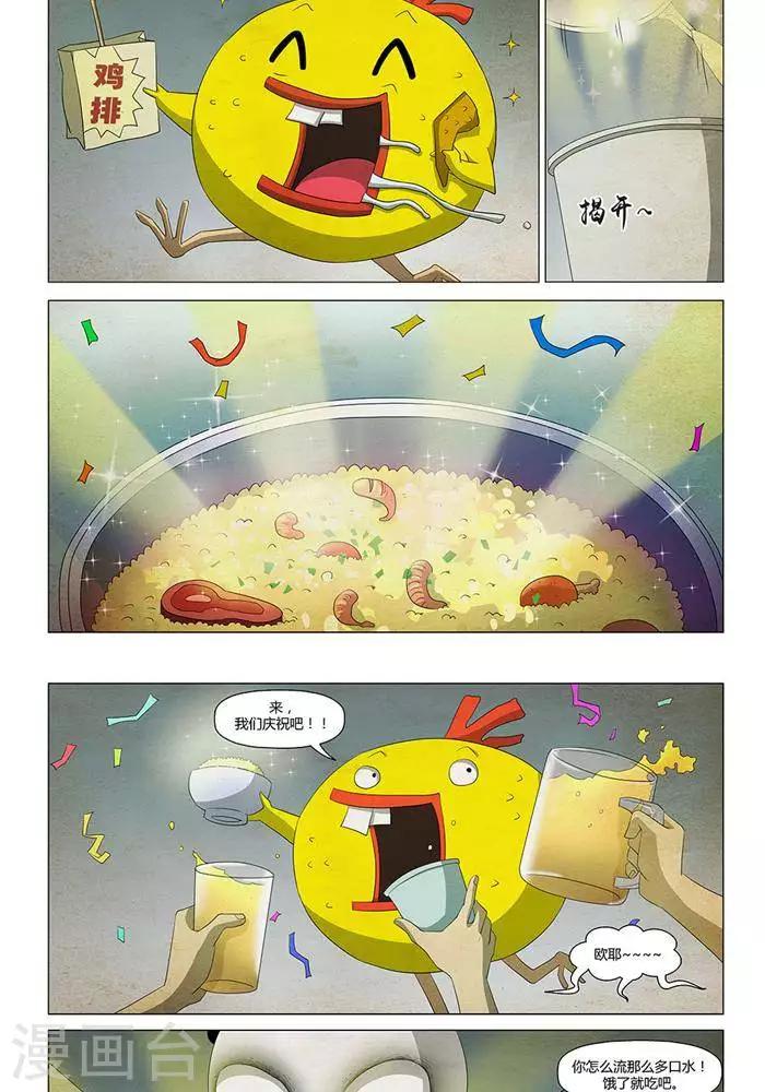 最终话35