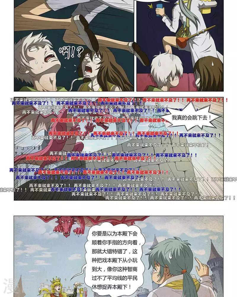 第13话14