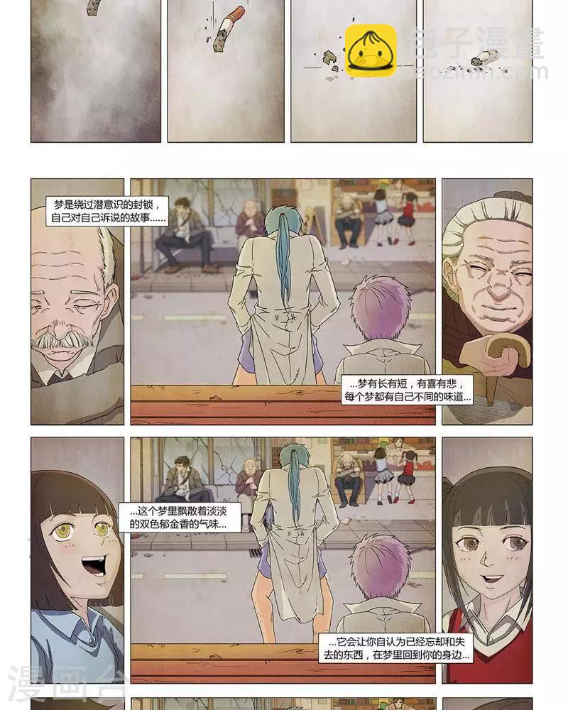 第20话19