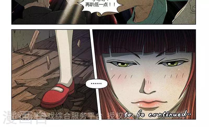 第18话21