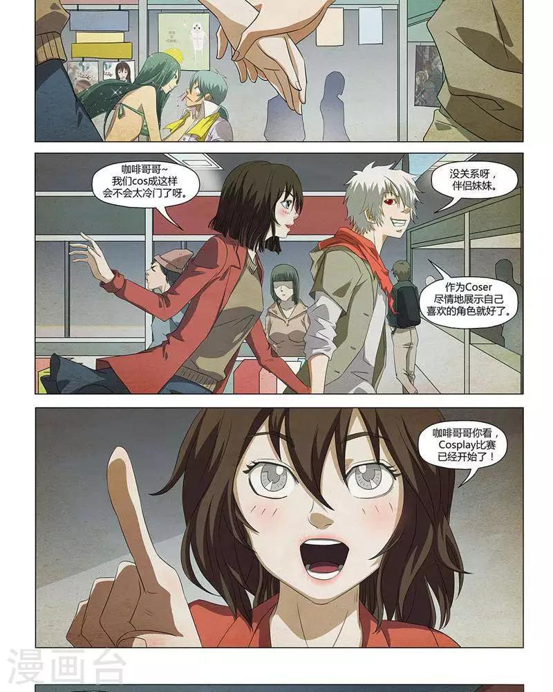 第21话16