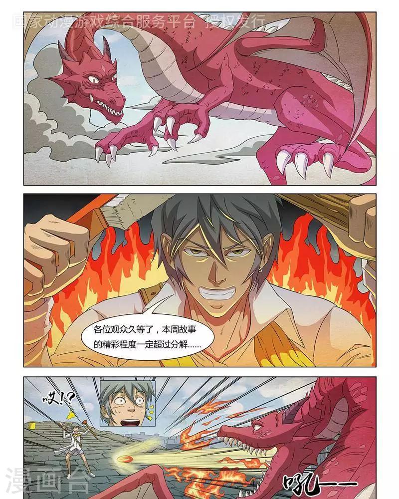 第13话0