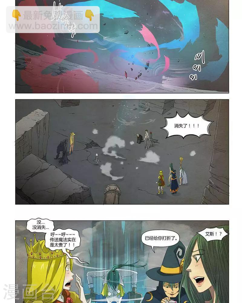 第23话14
