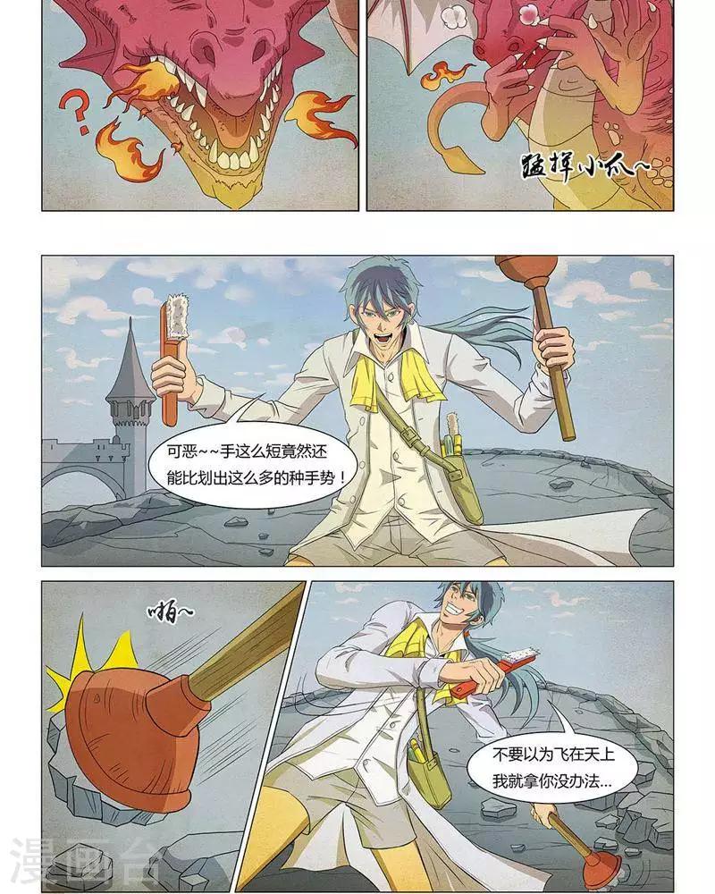 第13话2