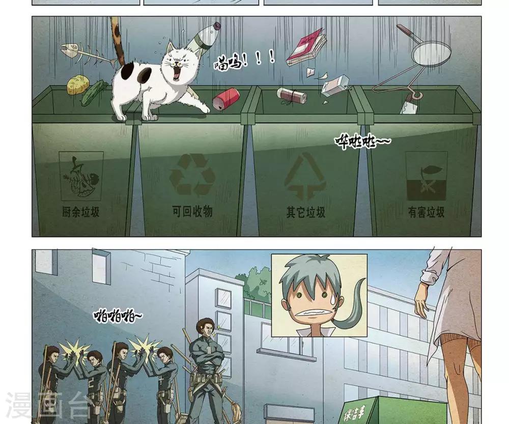 第5话26