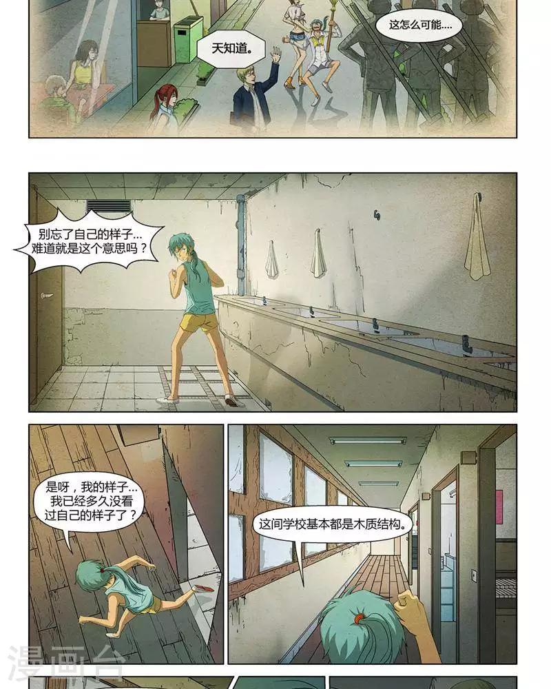 第17话19