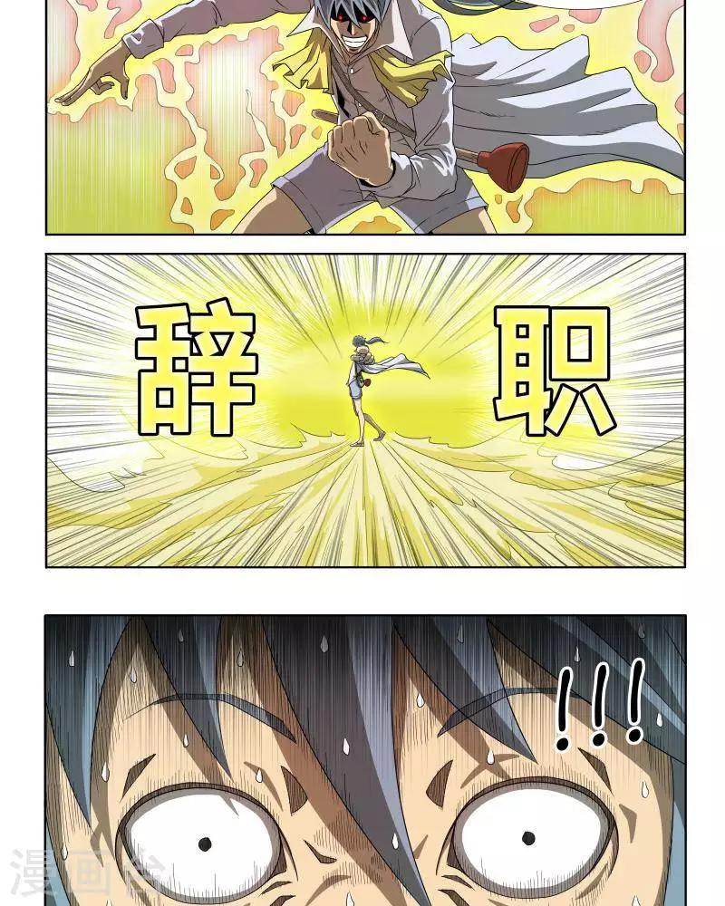 第1话5