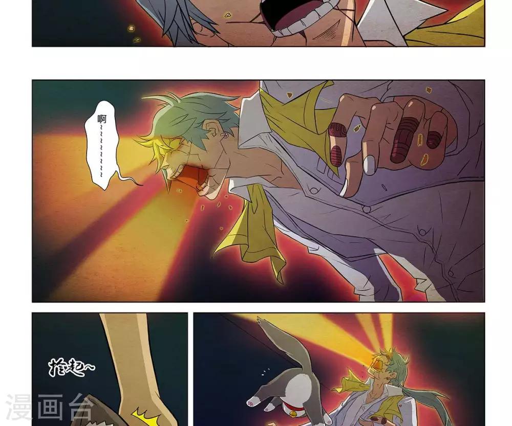 第8话27