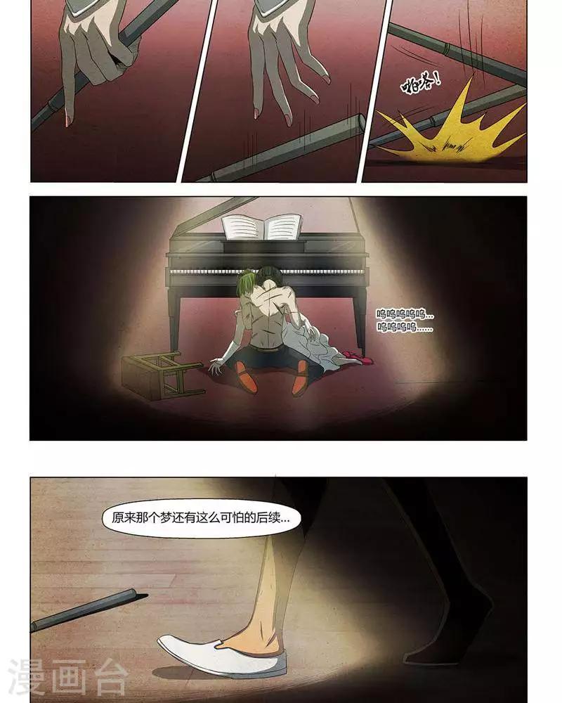 第19话5
