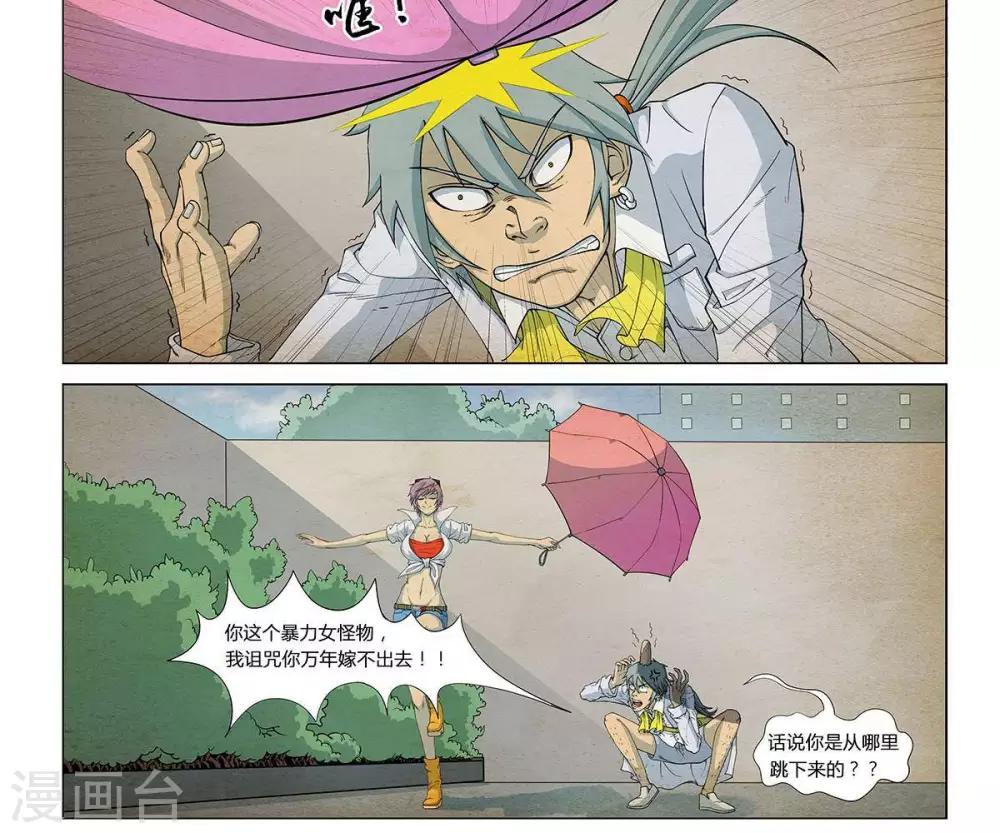 第7话12