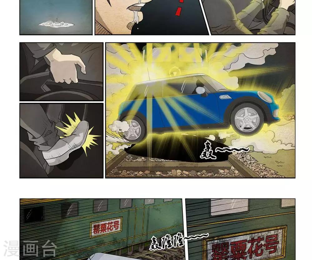 第4话40
