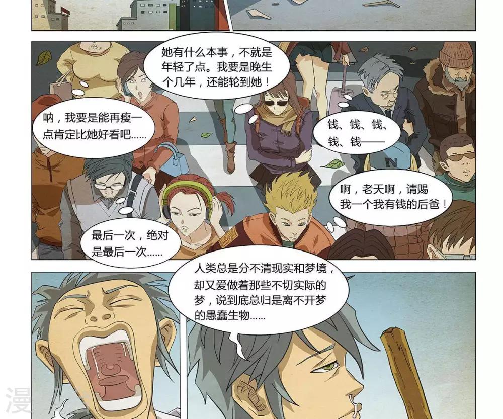 第4话48