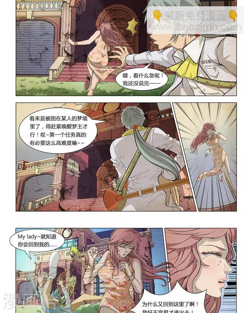第3话14