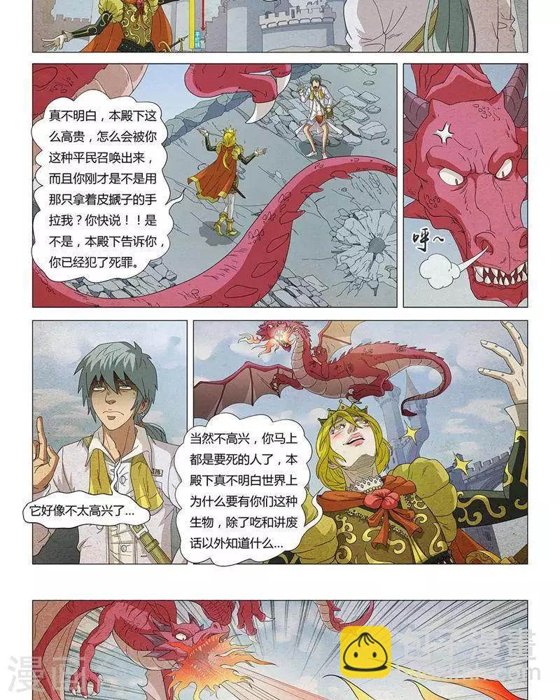 第13话15