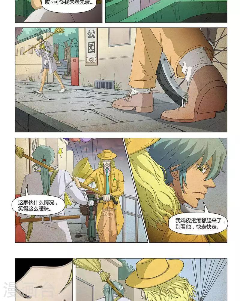 第16话15
