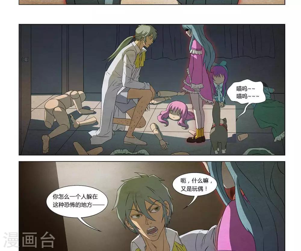 第8话22