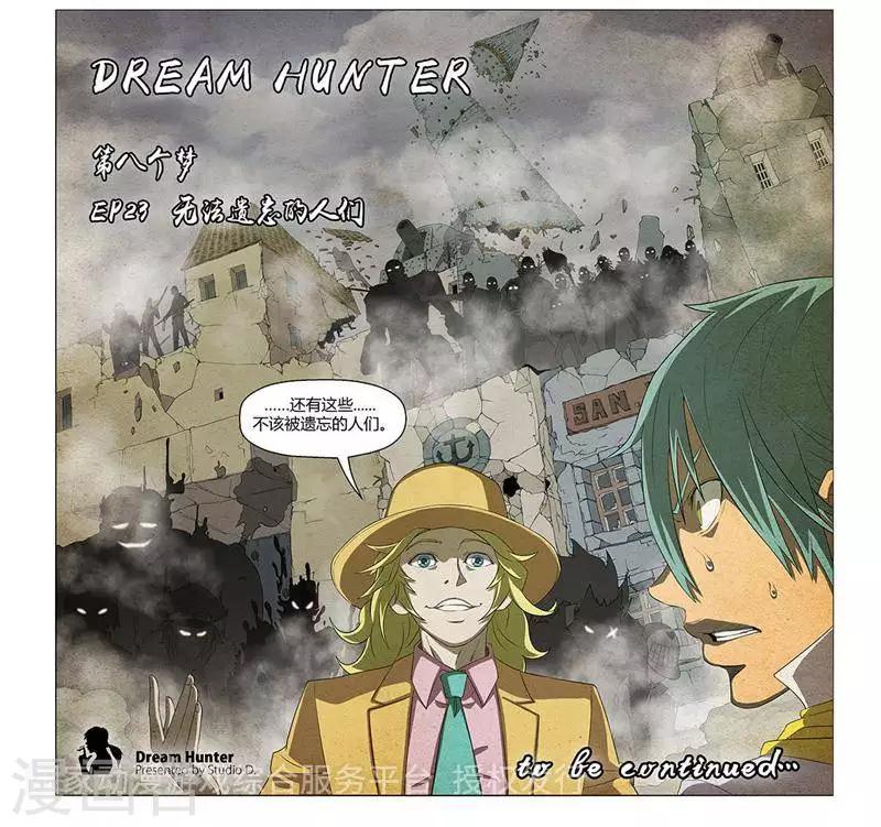 第23话23