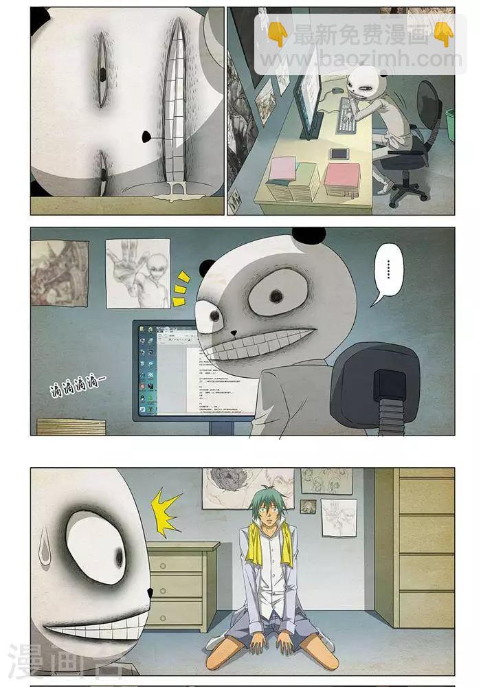 最终话30