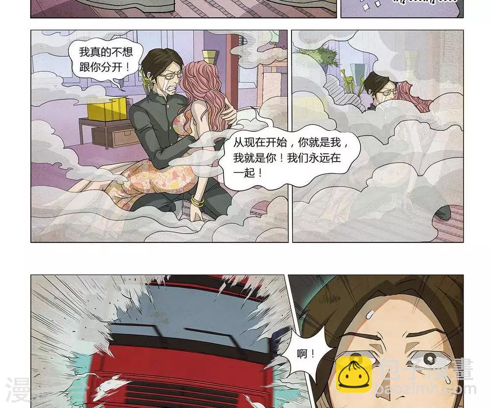 第4话35
