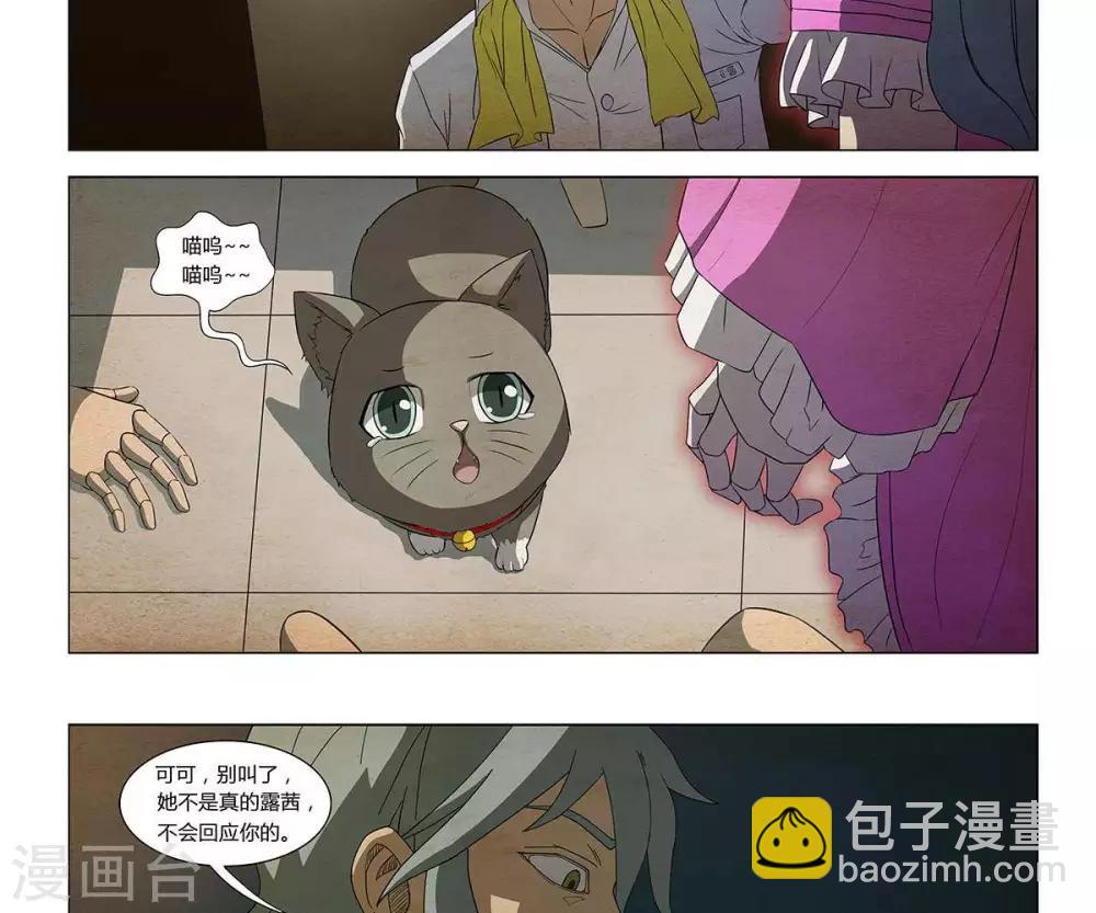 第8话23