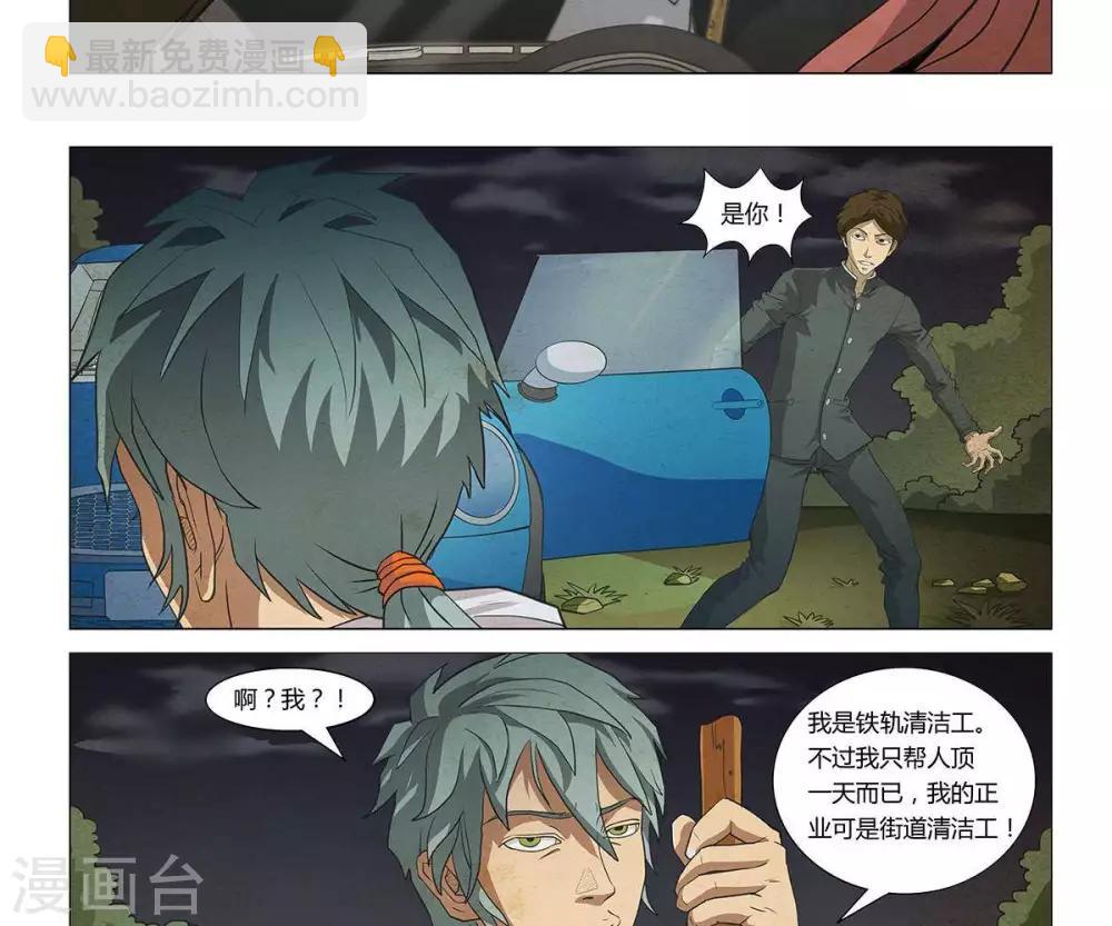 第4话44