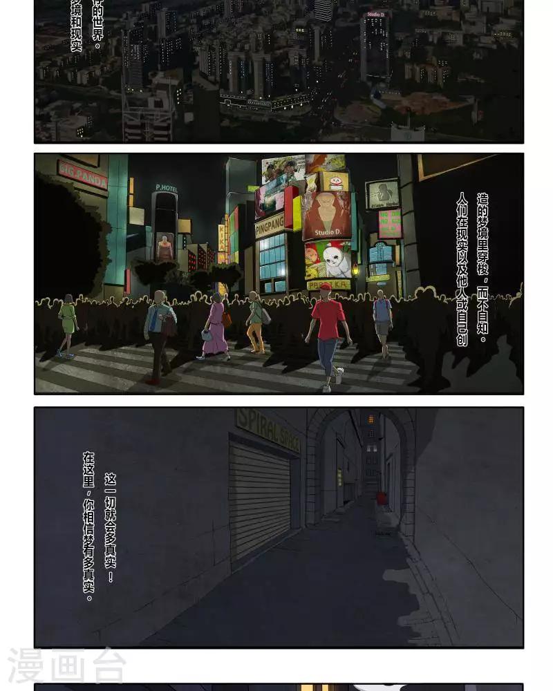 第1话16