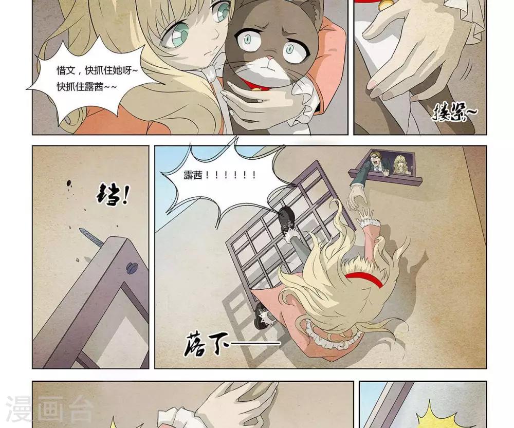 第9话24