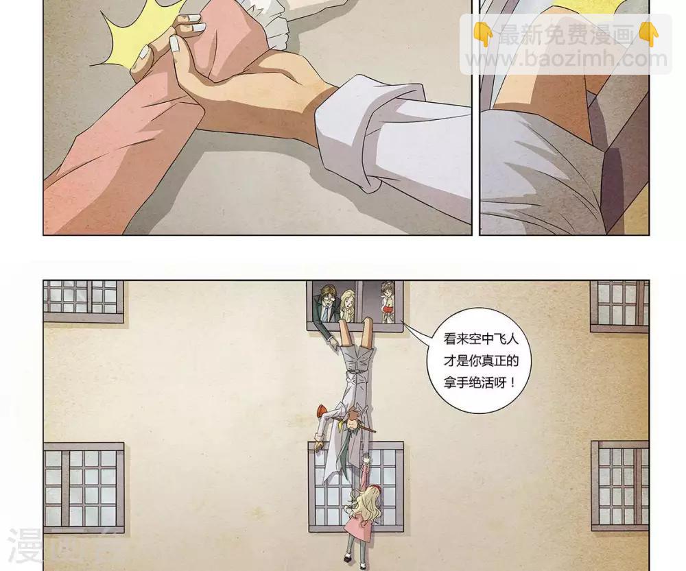 第9话25