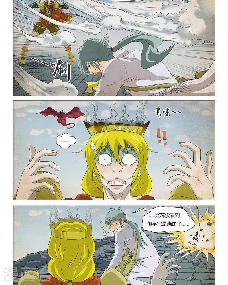 第13话17