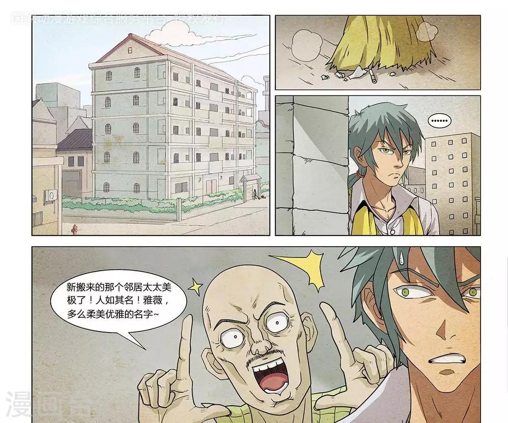 第7话0