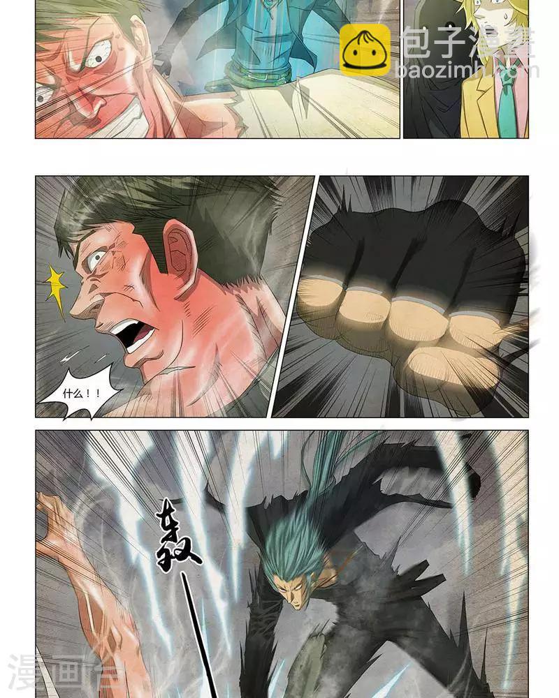 第24话19