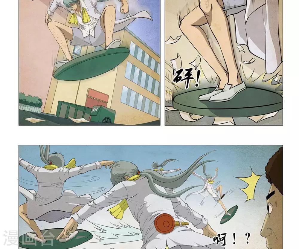 第5话30