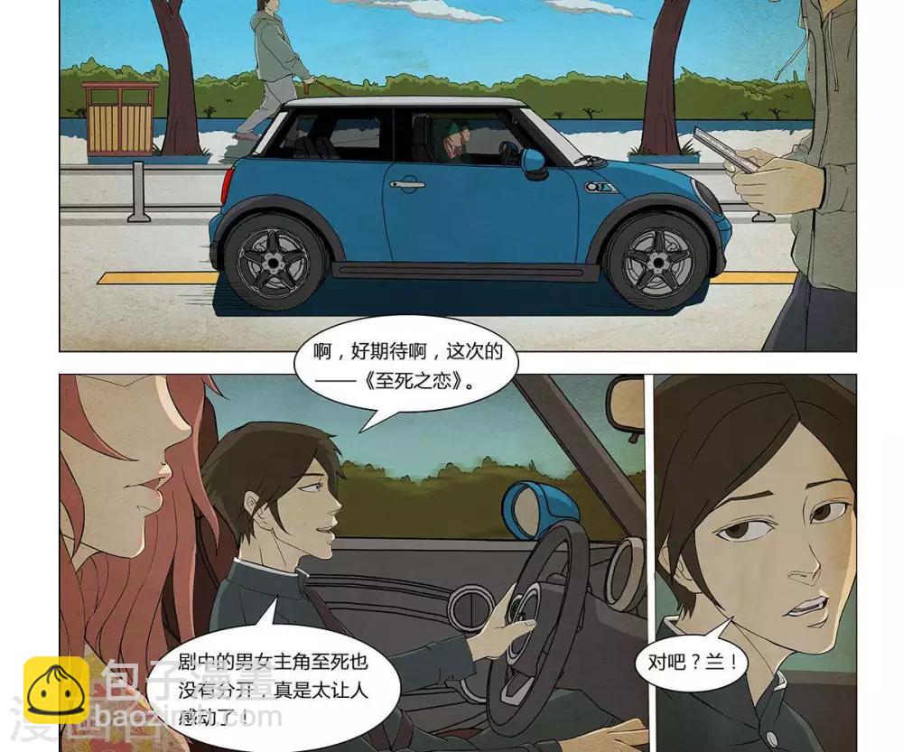 第4话21