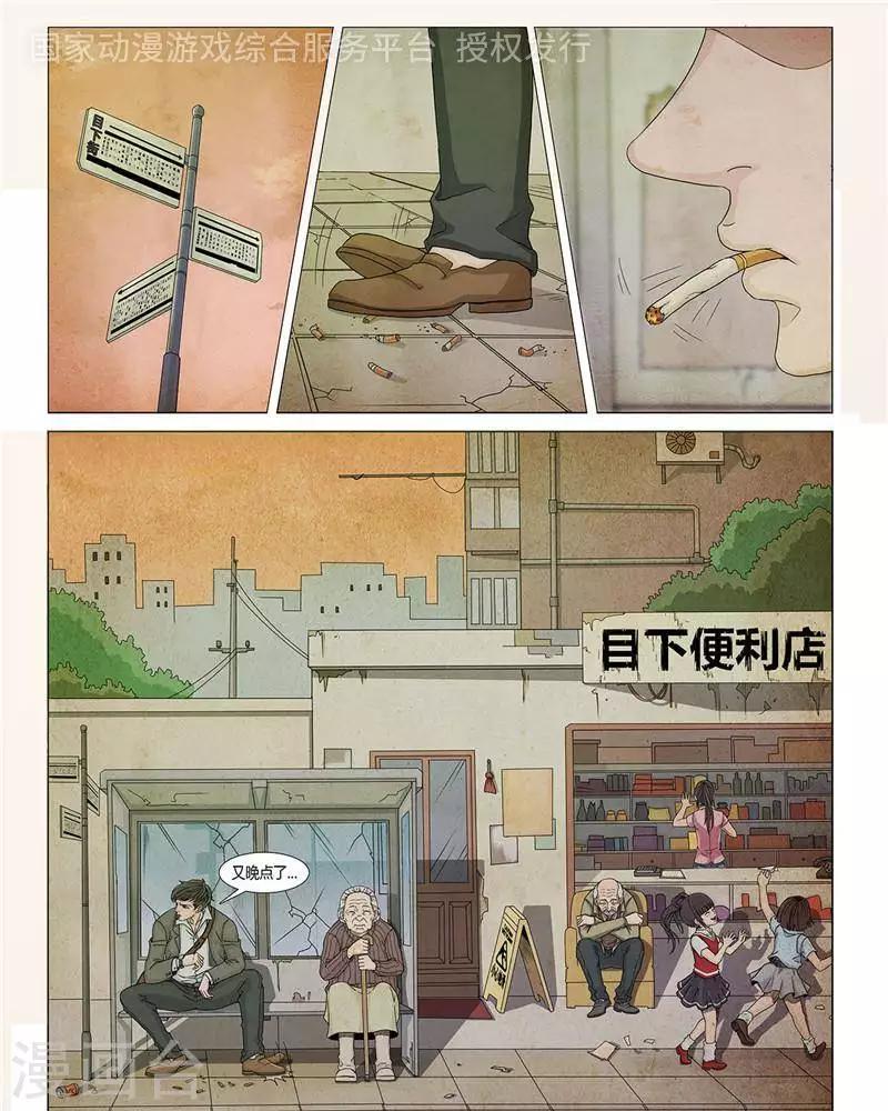 第20话0