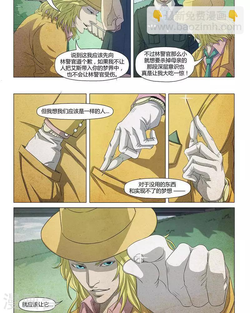 第19话28