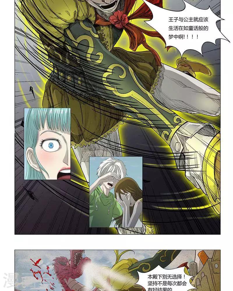 第15话15