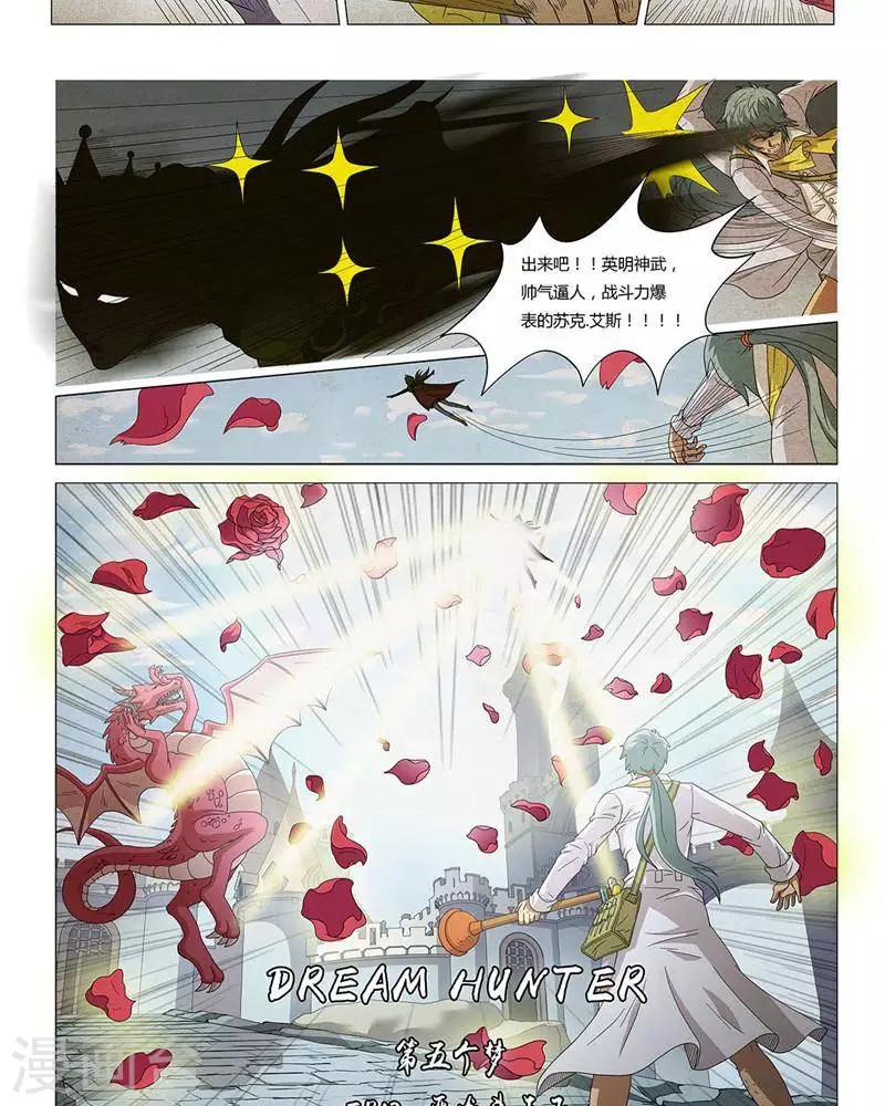 第13话9
