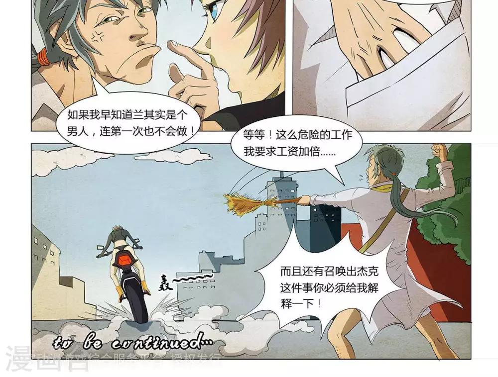 第4话50