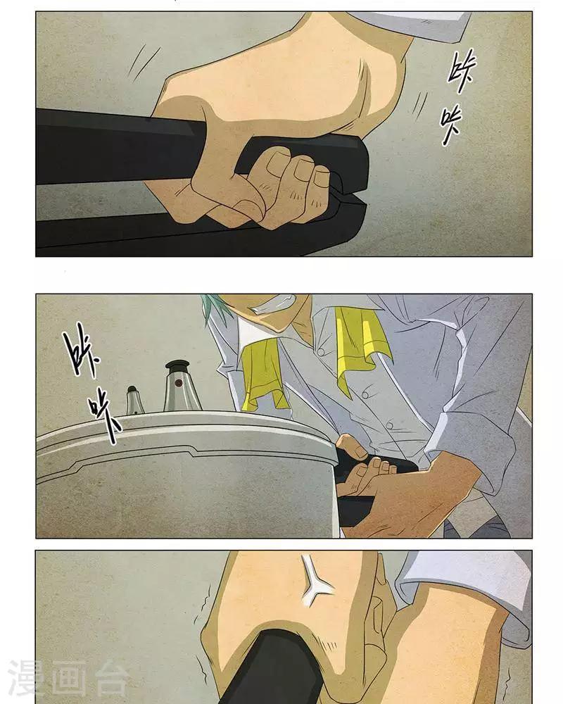 第21话3