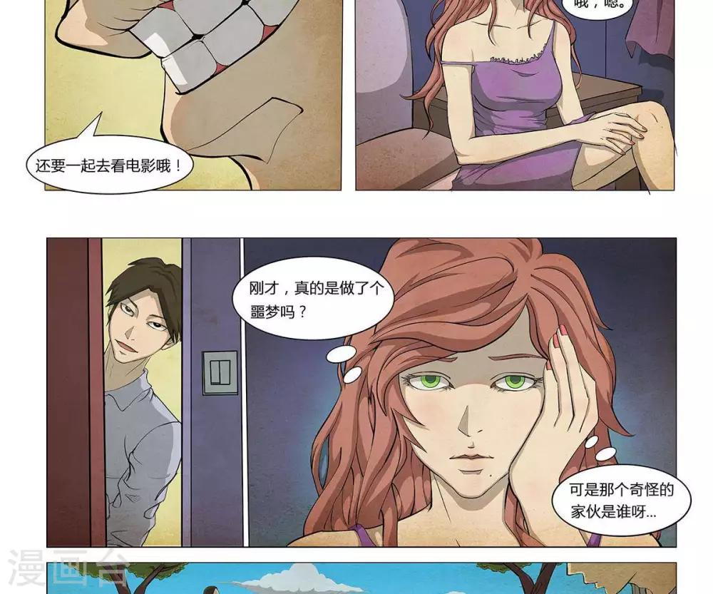 第4话20