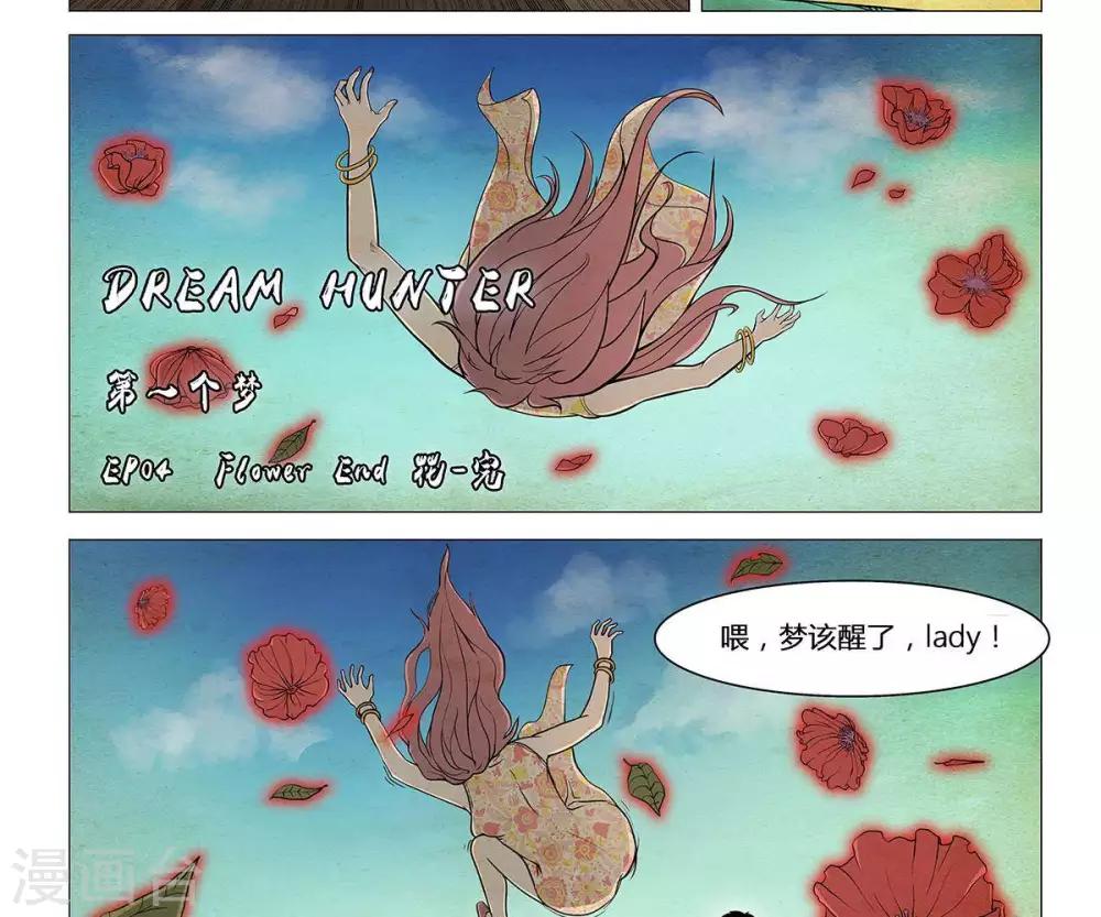 第4话26