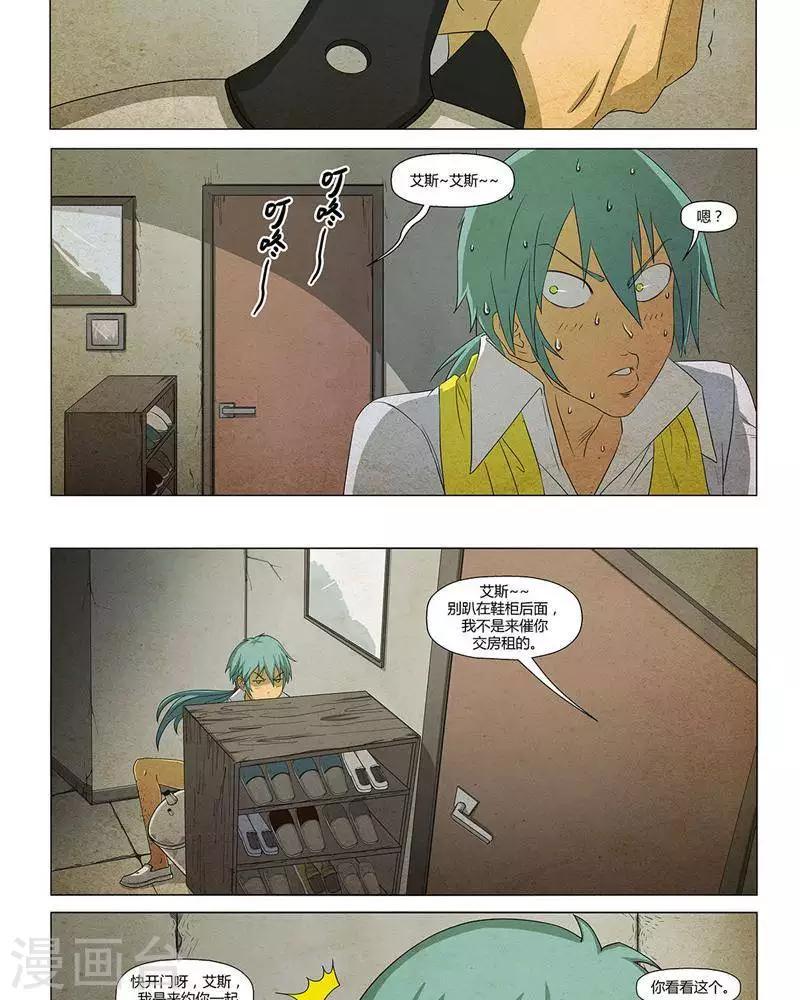 第21话4