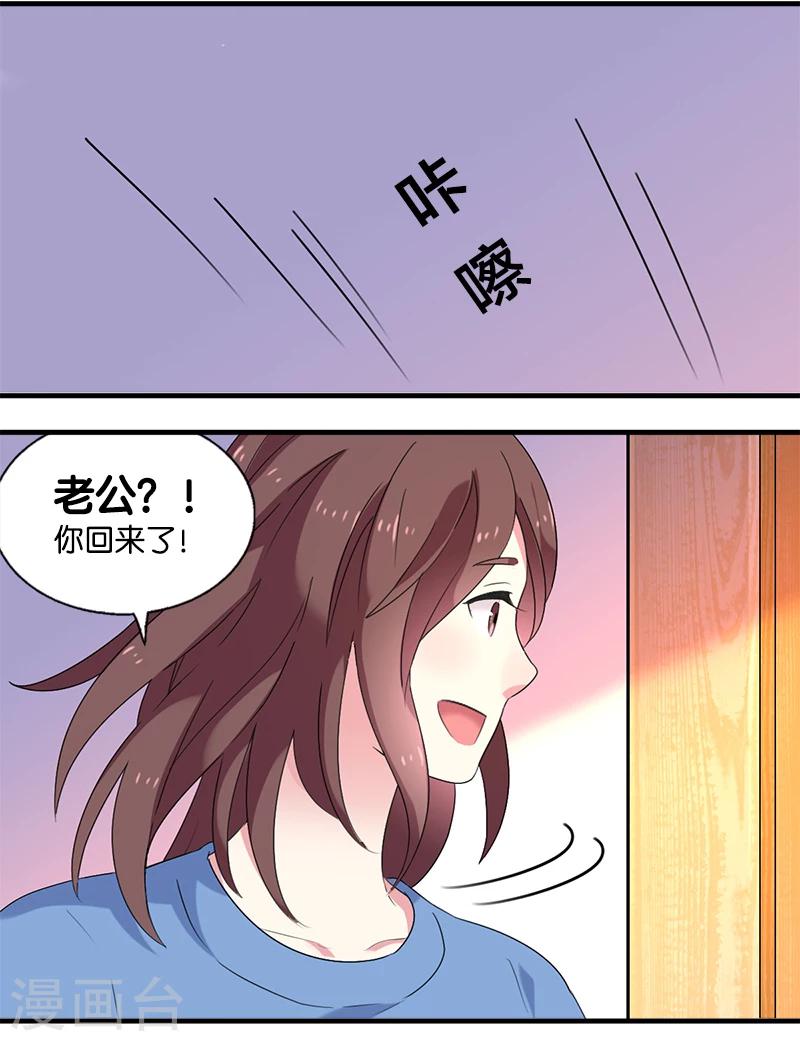 第7话 迷迭香之亡127