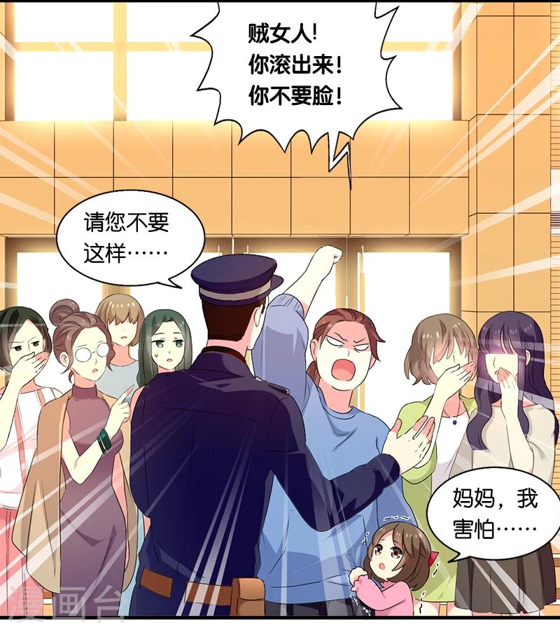 第7话 迷迭香之亡12