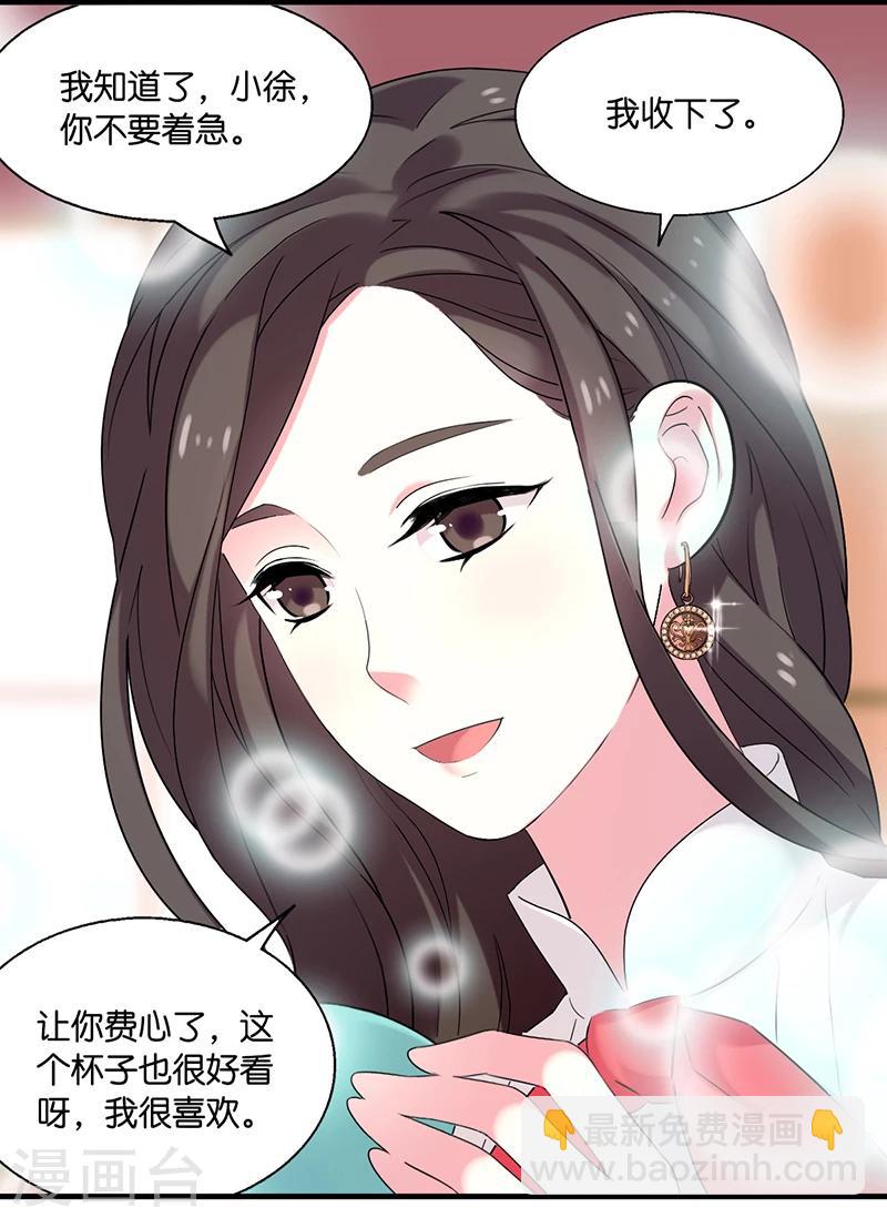 第5话 薰衣草之眠25